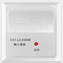 浙江海湾GST-LD-8300B输入模块（消防监视模块）