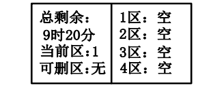 浙江浙江海湾消防广播电话一体机GST-GD-N90消防电话录音删除