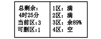 浙江浙江海湾消防广播电话一体机GST-GD-N90消防电话录音删除