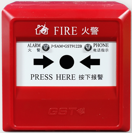 浙江海湾J-SAM-GST9122B手动火灾报警按钮