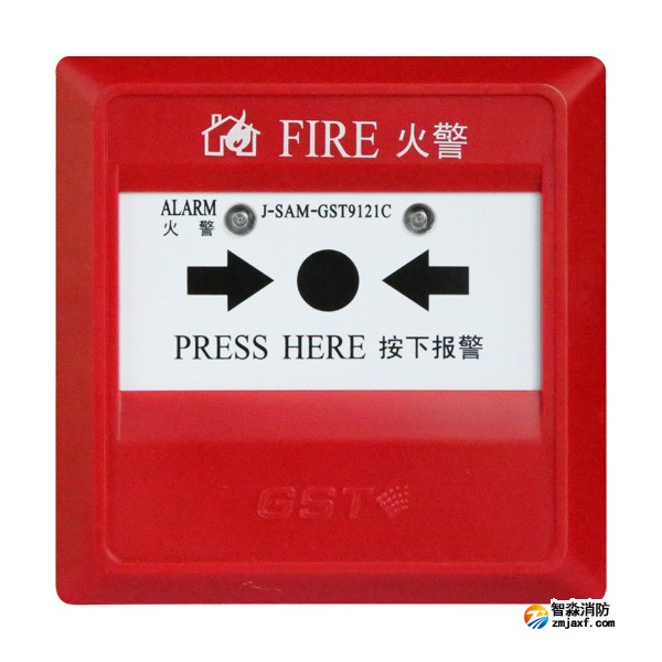浙江海湾J-SAM-GST9121C手动火灾报警按钮