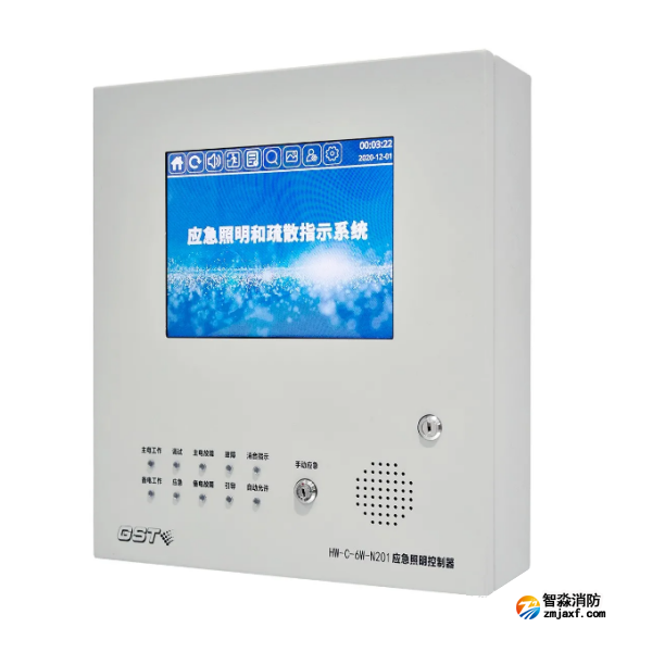 浙江海湾HW-C-6W-N201壁挂式应急照明控制器