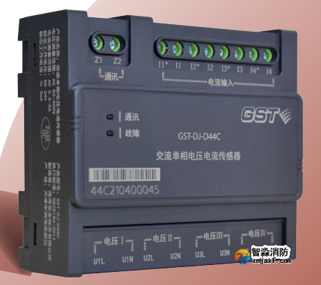 浙江海湾GST-DJ-D44C交流单相电压电流传感器（四路电压、四路电流）