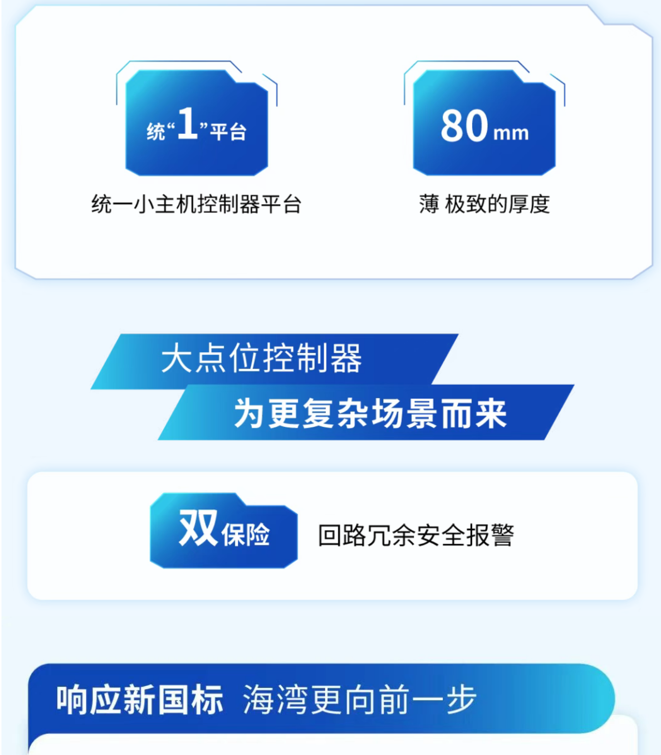 浙江海湾浙江火灾报警控制器新功能 浙江海湾浙江火灾报警控制器新功能