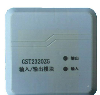浙江海湾GST2320ZG输入/输出模块