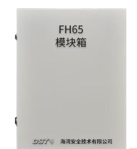 浙江海湾FH65模块箱