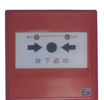 浙江海湾J-SAM-GSTN9313A(Ex)消火栓按钮