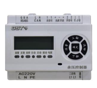 浙江海湾GST-SCS-C201A消防应急疏散余压控制器