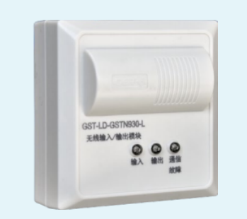 浙江海湾GST-LD-GSTN930-L无线输入/输出模块
